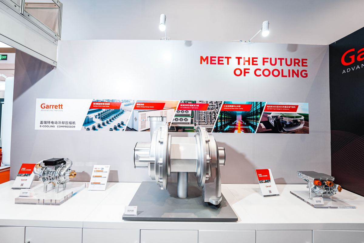 盖瑞特2026中国制冷展无油离心式压缩机展台