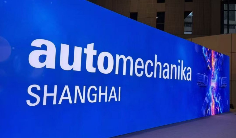 2025 上海法兰克福汽配展